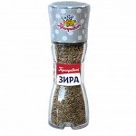 Зира (Семена кумина) (39гр)