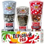Набор мельниц и солонок «Перцовый рай»