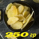 Имбирь цукаты в сахаре листочки 250 г