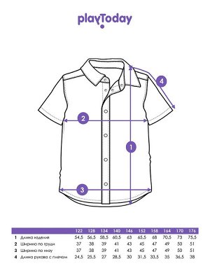 Сорочка текстильная для мальчиков (slim fit)