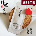  Sulwhasoo Everefine Lifting Cream