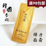  Sulwhasoo Essential Firming Cream