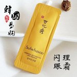  Sulwhasoo Essential Rejuvenating Eye Cream