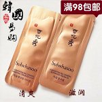  Sulwhasoo Concentrated Ginseng Renewing Cream