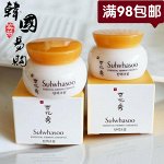  Sulwhasoo Essential Firming Cream