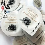 O Hui Phyto vital deep moisture mask