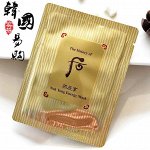 The History of Whoo Nok Yong Energy Mask