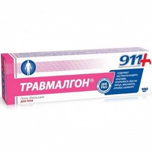 Травмалгон гель для тела 100мл (на основе эфирных масел эвкалипта, шалфея и лаванды) 911