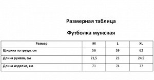 Футболка мужская MIST Creator, черный