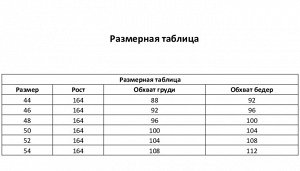 Ночная сорочка женская, цвет зелёный