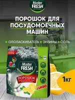 Мастер Фреш Порошок для посудомоечных машин 9в1 Аромат лимона 1000 г.