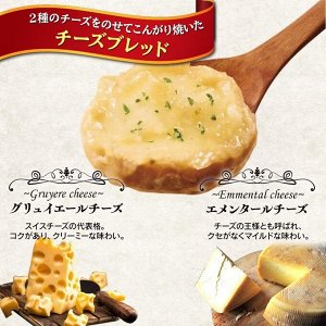 Iris Ohyama Onion Gratin Soup - луковый суп-гратен с сырным хлебом