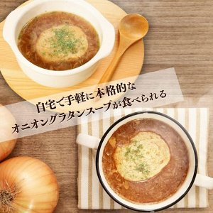 Iris Ohyama Onion Gratin Soup - луковый суп-гратен с сырным хлебом