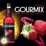Сироп Малина Gourmix 1000мл