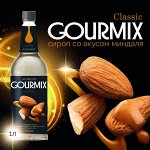 Сироп Миндаль Gourmix 1000мл