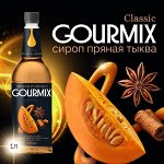 Сироп Пряная тыква Gourmix 1000мл