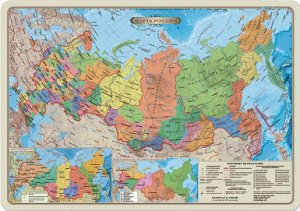 Карта-пазл "Россия политическая"