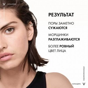 Виши Крем гель для проблемной кожи с первыми признаками старения Vichy Normaderm Anti Age 50 мл