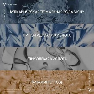 Виши Крем гель для проблемной кожи с первыми признаками старения Vichy Normaderm Anti Age 50 мл