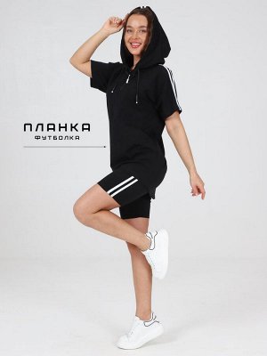Шорты женские