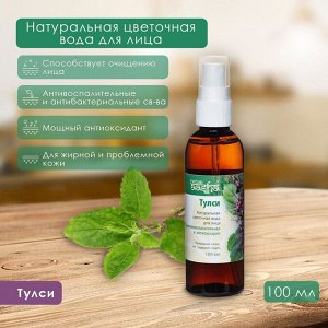 Вода цветочная Тулси Aasha (Спрей) 100мл