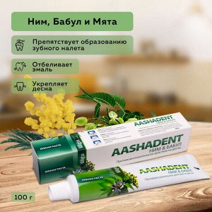 Зубная паста Ним и Бабул Aasha 100мл
