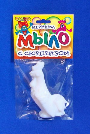 Мыло с сюрпризом