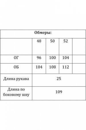 Женский брючный комплект