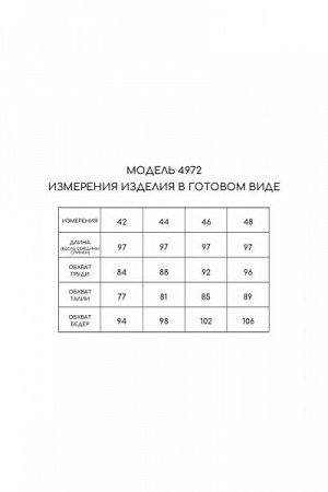 Женское платье