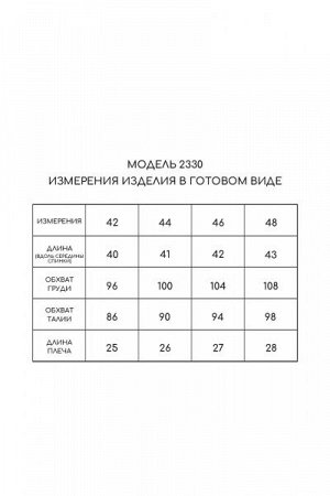 Женская блуза