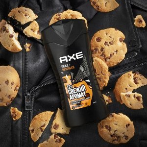 AXE ГЕЛЬ ДЛЯ ДУША КОЖА И ПЕЧЕНЬКИ 250МЛ