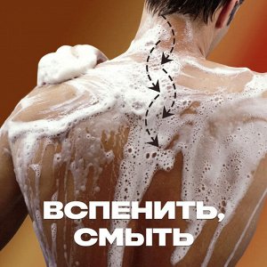 АКС Гель для душа "Кожа и печеньки" 250 мл