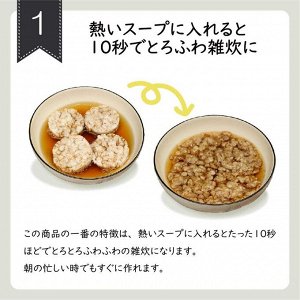 Shinshu Iimono Lab Soup Nippon - низкокалорийный хлебец из гречки и бурого риса для супа или каши