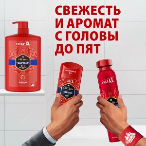 Олд Спайс Мужской гель для душа + Шампунь для волос 3 в 1 Old Spice Captain 1000 мл