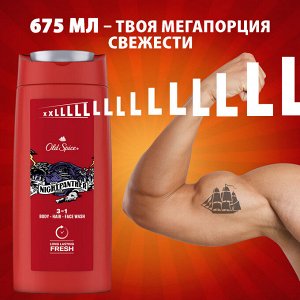 Олд Спайс Мужской гель для душа + Шампунь для волос 3 в 1 Old Spice Nightpanther 675 мл