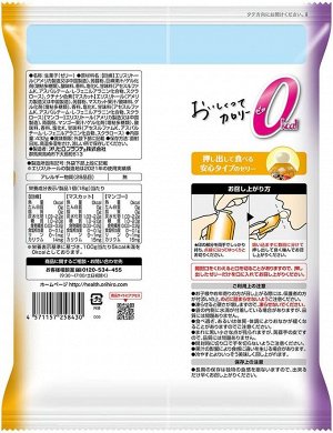 Orihiro Purunto Konnyaku Jelly Pouch - желе конняку со вкусами виноград, мускат и манго