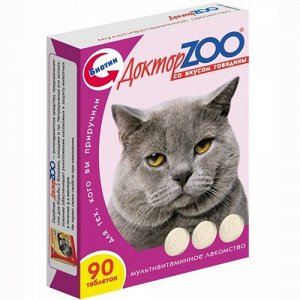 Доктор ZOO Витамины д/кош Говядина 90таб