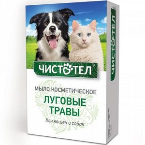 Чистотел Мыло от блох для кошек и собак Луговые травы 80гр (1/100)