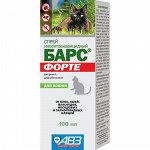 Барс Форте Спрей от блох для кошек 100мл.