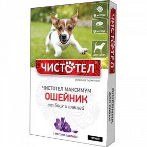 Чистотел Максимум Ошейник от блох и клещей д/соб 65см