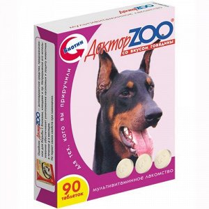 Доктор ZOO Витамины д/соб Говядина 90таб