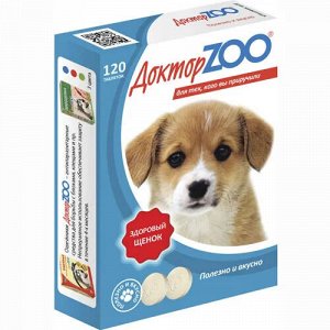 Доктор ZOO Витамины д/щенков Здоровый щенок 120таб