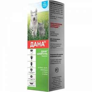 Дана Шампунь от блох и клещей для кошек и собак 150м.л.