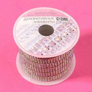 Стразы самоклеящиеся, с голографией, d=2x7 мм, 4.5±0.5 м, цвет серебряный