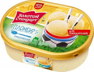 Инмарко мороженое коробка