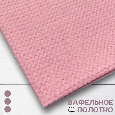 Ткани из хлопка - Шьем сами! Огромный выбор тканей: одежные ...