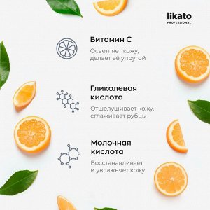 Ликато Пилинг пэды для совершенной кожи с AHА кислотами и витамином С Likato 80 мл