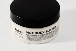 Ликато Разогревающий крем баттер против целлюлита Likato Hot Body Butter 200 мл