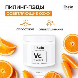 Ликато Пилинг пэды для совершенной кожи с AHА кислотами и витамином С Likato 80 мл
