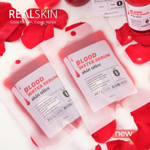 REALSKIN] Сыворотка для лица Blood Water Serum, 100мл (рефил)